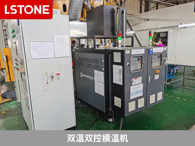 雙溫雙控模溫機(jī)2