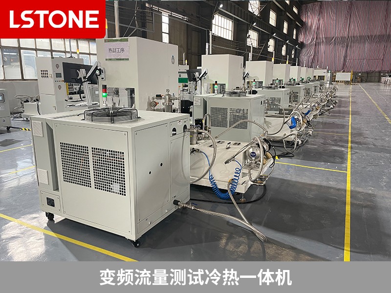 變頻流量測(cè)試?yán)錈嵋惑w機(jī)2