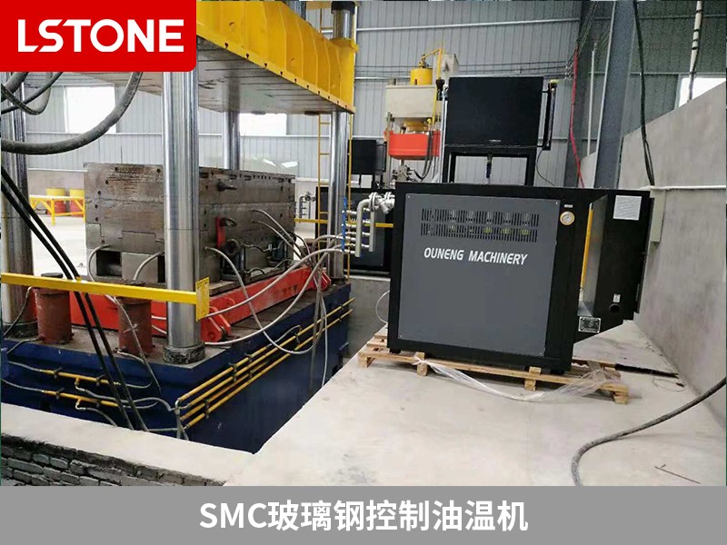 SMC玻璃鋼控制油溫機