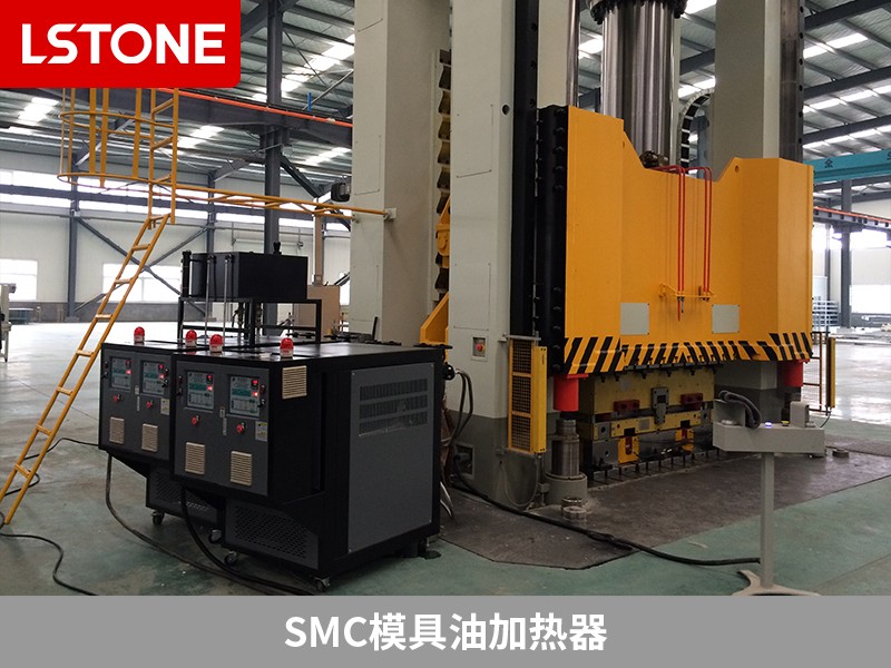 SMC模具油加熱器2
