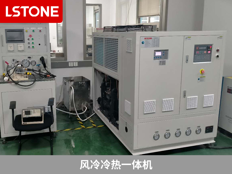 風冷冷熱一體機2