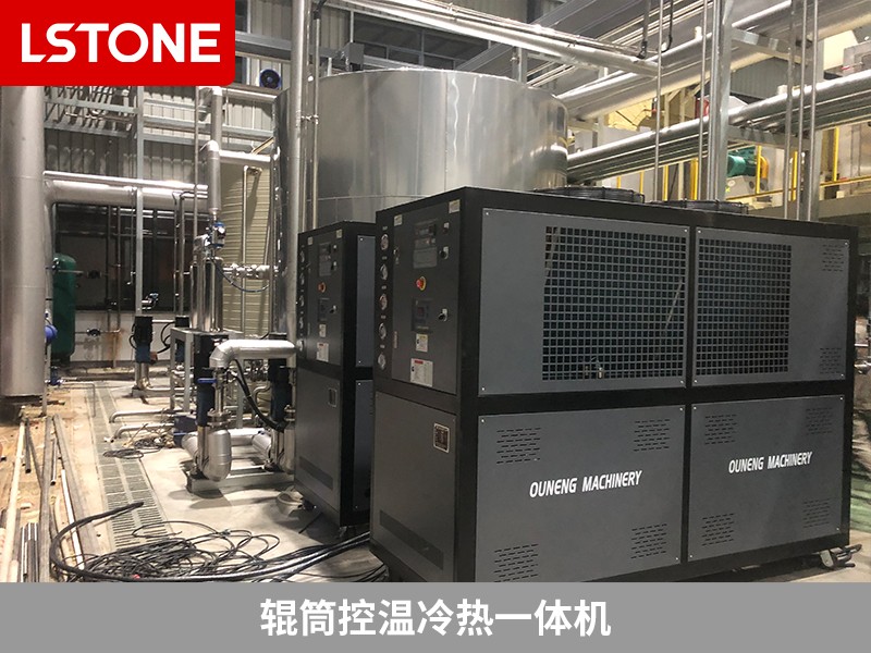 輥筒控溫冷熱一體機2