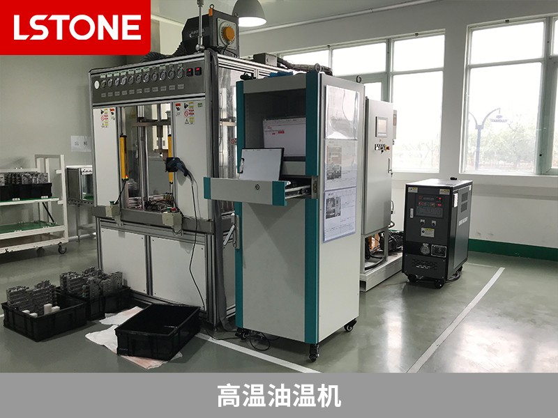 高溫油溫機2