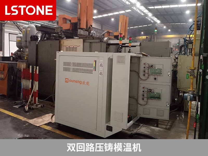 雙回路壓鑄模溫機2