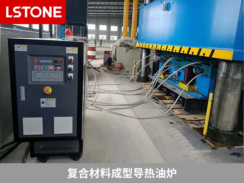 復合材料成型導熱油爐2