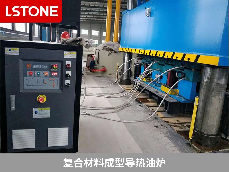 復合材料成型導熱油爐