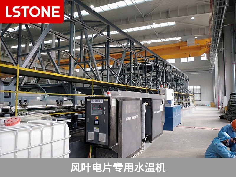 風葉電片專用水溫機