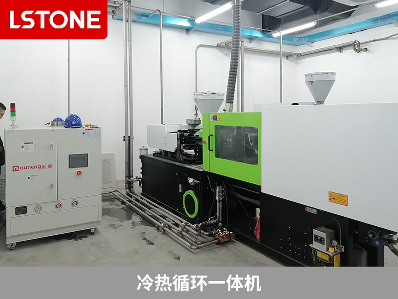 冷熱循環一體機2