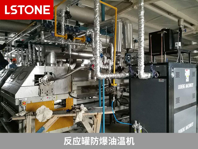 反應(yīng)罐防爆油溫機2