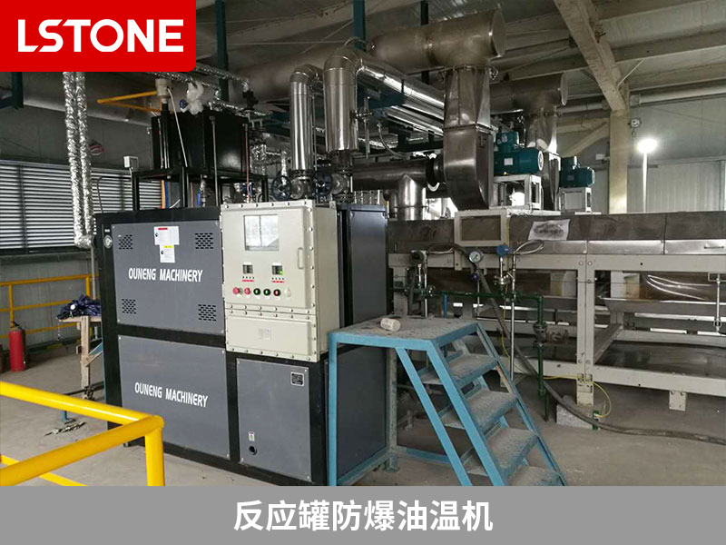 反應(yīng)罐防爆油溫機