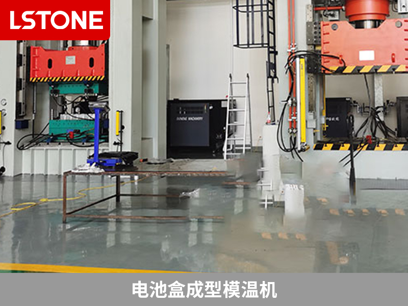 電池盒成型模溫機2