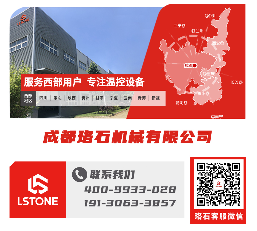 導熱油換熱設備