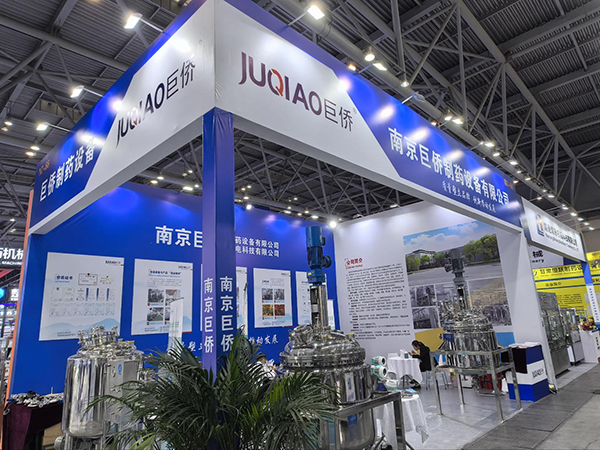 2025全國制藥機械博覽會 2025全國制藥機械博覽會