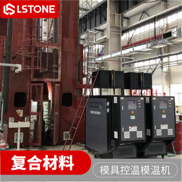 模溫機(jī)在復(fù)合材料槳葉模壓的應(yīng)用