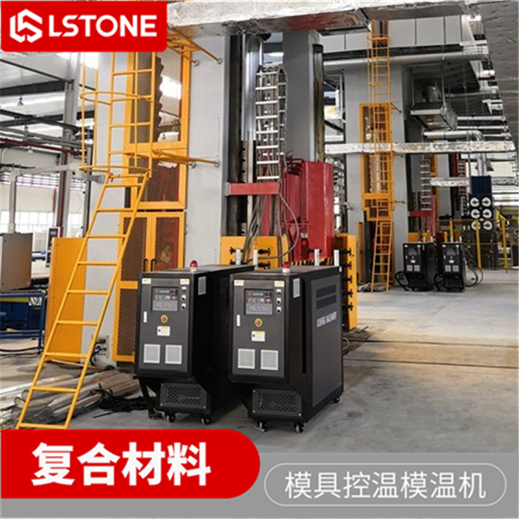 模溫機(jī)在復(fù)合材料槳葉模壓的應(yīng)用